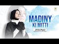 New Kalam 2022 Madine Ki Matti Alisha Kiyani Official Video Aljilani Studio