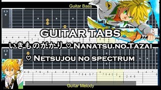 Download Instrumen Gitar Selamat Ulang Tahun Jamrud ...