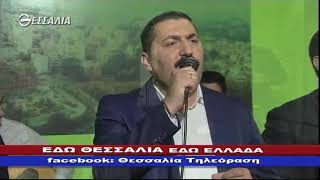 ΕΔΩ ΘΕΣΣΑΛΙΑ ΕΔΩ ΕΛΛΑΔΑ 18 11 2018