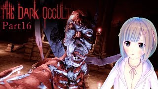 フェルの実況部屋【249】The Dark Occult 実況プレイ Part16(End)