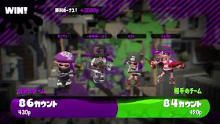 46歳でもスプラトゥーン2  チームお団子リグマ バッテラエリア