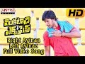 Right Ayinaa Left Ayinaa Video Song Venkatadri Express Video Songs Sundeep Kishan Rakul Preet
