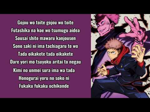 Jujutsu Kaisen OP1 - Eve - Kaikai Kitan Lyrics