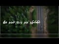 Pogum Pathai Dhuramaye SPB Hits Sangitha Medai Song Spbhits
