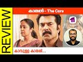 Kaathal The Core Malayalam Movie Review By Sudhish Payyanur @monsoon-media​