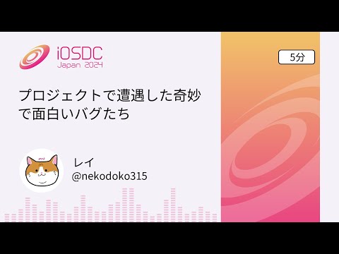 iPhoneのアップデートでユーザーがイライラ – 実用的な機能が突然消えた