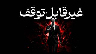 ماکیاولی و روانشناسی قدرت | چگون�� غیرقابل پیش‌بینی، منضبط و دست‌نیافتنی شویم