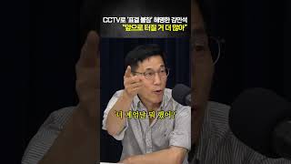 유튜브 썸네일