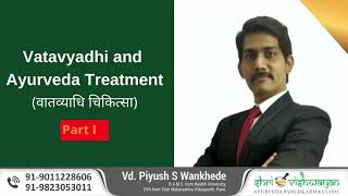 Vatavyadhi and Ayurveda Treatment