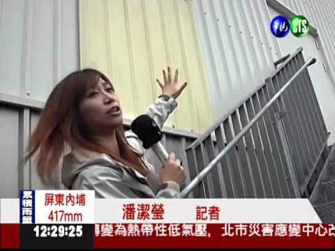 趁"雨"打劫! 2賊鑽牆偷400萬珠寶