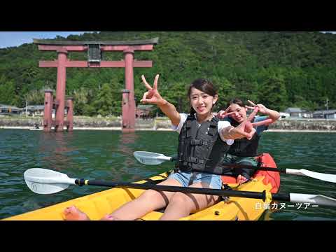 【All Season】滋賀県高島市 / 京都から電車で50分の絶景