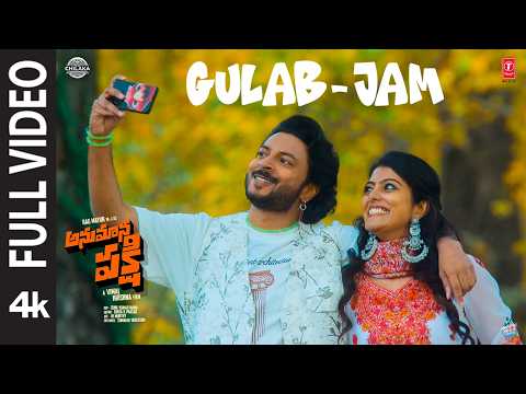 Anumana Pakshi (Song)