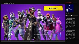 ［フォートナイト]初心者ナバプリン！