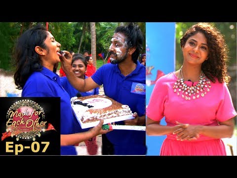 Made for Each Other I S2 EP-07 I Unexpected adventure tasks I Mazhavil Manorama