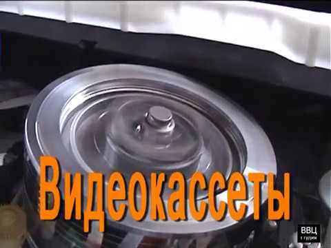 Качественная оцифровка видео и аудио