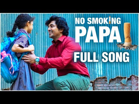 Vishal Patil No smoking papa 
