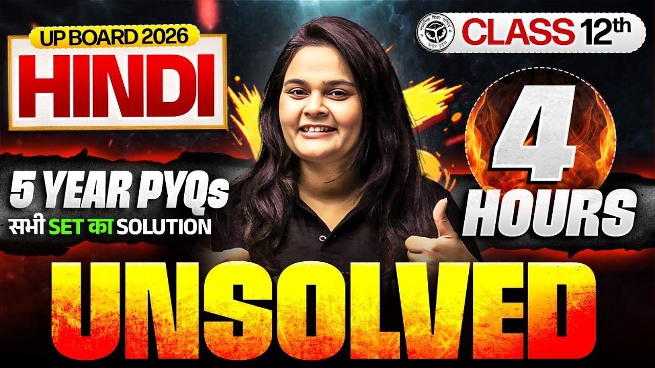 Class 12th Hindi | 2019-25 तक के प्रश्न | PYQ + CYQ Most Important Question | UP Board Exam 2026
