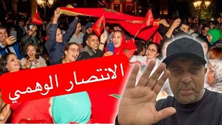 المخزن يسويق الانتصارات الوهمية