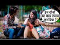 Owais Ne Husband Wife Ke Bich Karwaya झगड़ा Prank Gone Wrong Funny Comedy Prank Video OTPp
