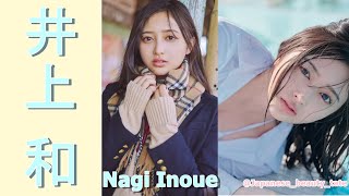 【スマホで見やすい縦型動画】井上和 Nagi Inoue【グラビア水着美女解説Ch】