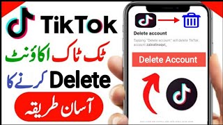 🔥How to Delete TikTok Account Permanently 2024 | TikTok id Delete karne ka tarika