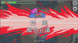 にんぢんさん？！？！　AmongUs [まあたん。]