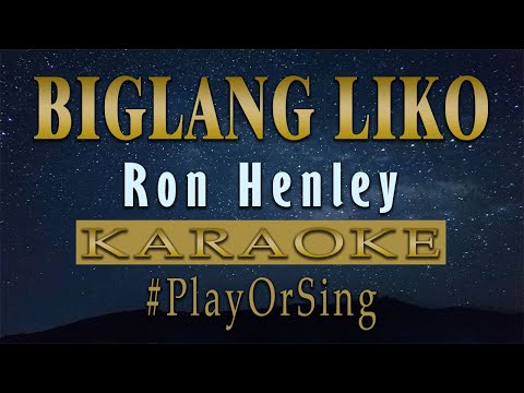 Biglang Liko - Ron Henley (KARAOKE VERSION)