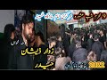 Akhay Banri S A Neer Waha Zeeshan Haider Nohay 9 Muharram Shab E Ashura Khanqah Dogran 2022