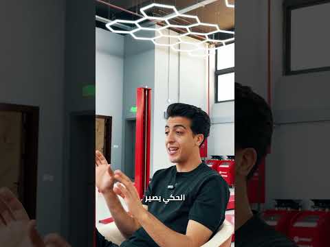 صورة مصغرة لفيديو تحويشة العمر