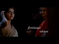 Ennodu Vaa Vaa Endru Solla Matten Whatsapp Status Tamil