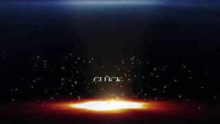 Wegen dir Lyrics English Translation