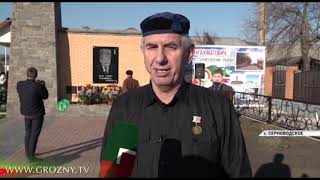 В  Сунженском районе открыли мемориал памяти Первого Президента Чечни Ахмата-Хаджи Кадырова