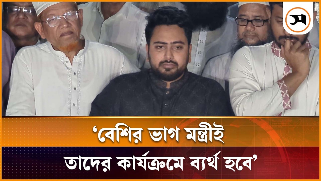 সরকারের কাছে দেশ পরিচালনার কোনো পরিকল্পনা নেই: নাহিদ ইসলাম