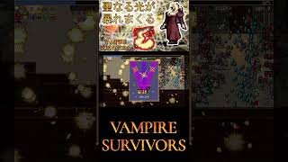 [VampireSurvivors] Clipping! Completely annihilate the enemy with a moving holy ball of light. Pa...