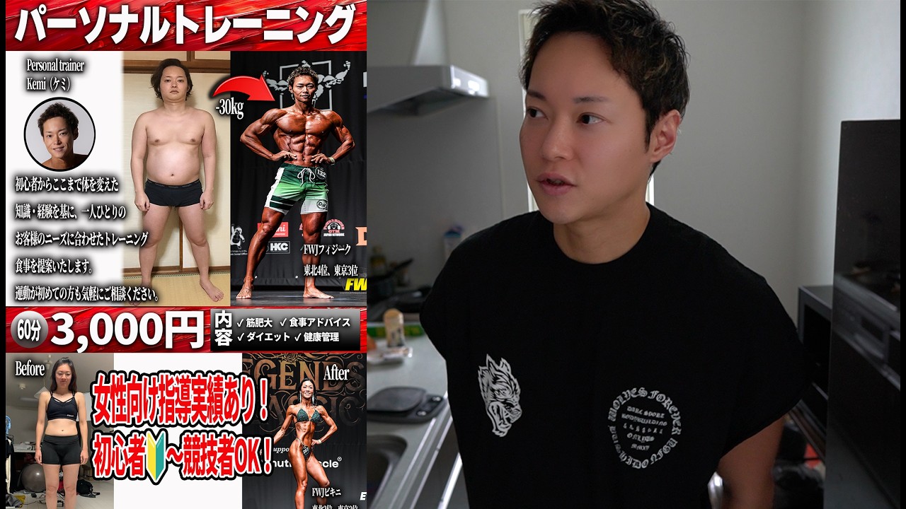 トレーナーとして働き始めました。今後のYouTubeについて