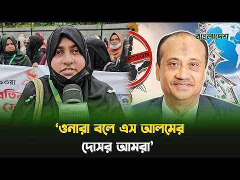 'তারা পা চেটে বহাল থাকতে পারলে আমরা কি দোষ করলাম?'