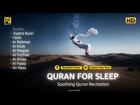 Relaxing Quran For Deep Sleeping And Your All Problems Solve