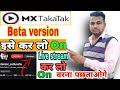 Mx Takatak Beta Version Mein Kaise Karen MX Takatak Mein Live Option Ke Liye Kaise Apply Karen