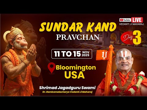 DAY 03 Sundar Kand Pravachan /Jagadguru Swami Ramkamlachary Vedanti Ji Maharaj Bloomington USA