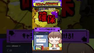 【もういいよ】雷神ステップで突き進め！！！【スプラトゥーン3】 #shorts #こっちのけんと #splatoon3