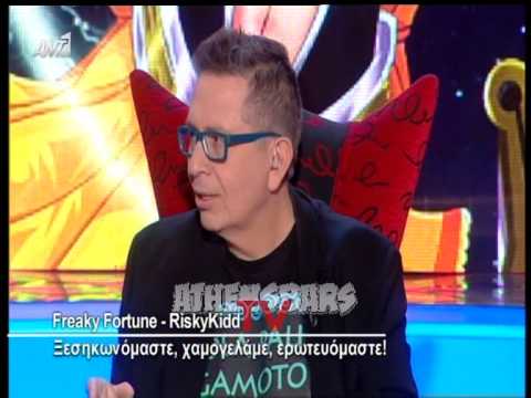 Freaky Fortune και Risky Kidd μιλάνε για το ''αληθνιό'' rap!