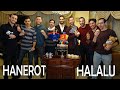 Kippalive - Hanerot Halalu כיפה-לייב - הנרות הללו