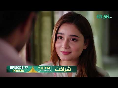 Sharakat Episode 77 Promo | Tomorrow at 7:00 PM | Sumaiyya Bukhsh - Danial Afzal Khan | Green TV