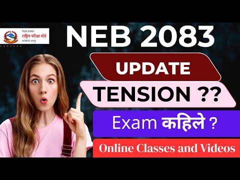 Class 12 exam update 2083 || class 12 neb exam update || neb exam update 2083 || NDGURU