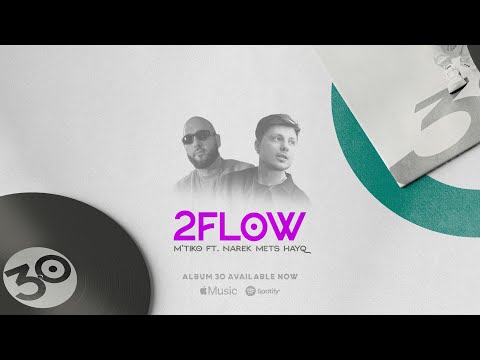 M'TIKO - 2 FLOW ft. NAREK METS HAYQ / Մ'ՏԻԿՈ - 2 ՖԼՈ մասն. ՆԱՐԵԿ ՄԵԾ ՀԱՅՔ
