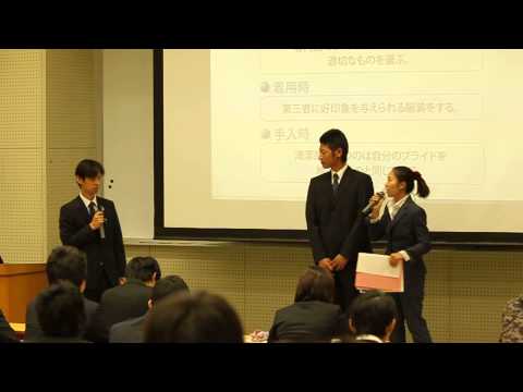 スマートデザイン学科 「身だしなみ講座」