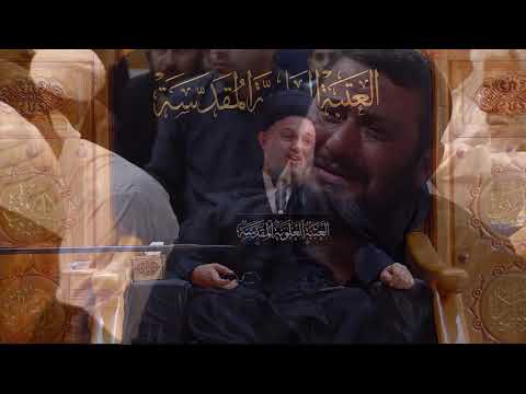 ⁣التسليم للإمام المهدي (عليه السلام)