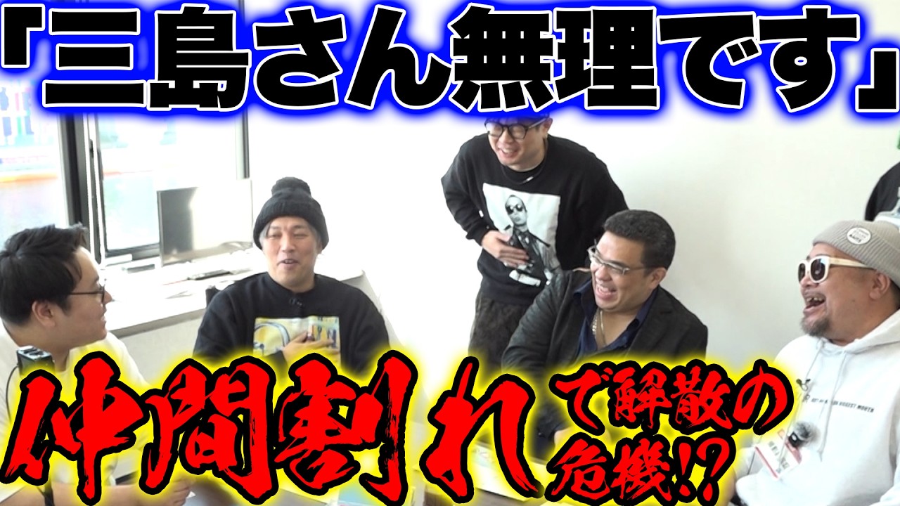 【まさかの仲間割れ？舟券予想は当たるのか？】中年舟券物語～STAND BY ME～#11【後半】