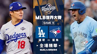 [分享] 大谷今日2B