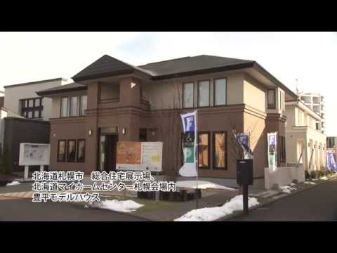 モデルハウス解体_経年変化検証